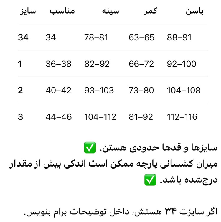 پیراهن زنانه حریرکش آف شولدربلند(code:308)