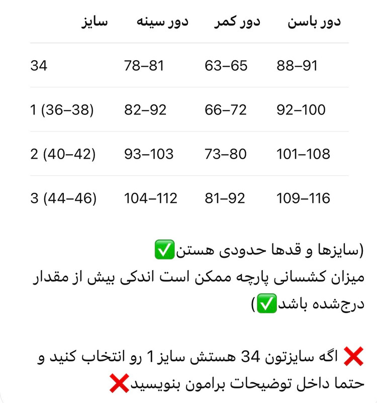 پیراهن آف شولدر ماکسی (۲۱۱۱)